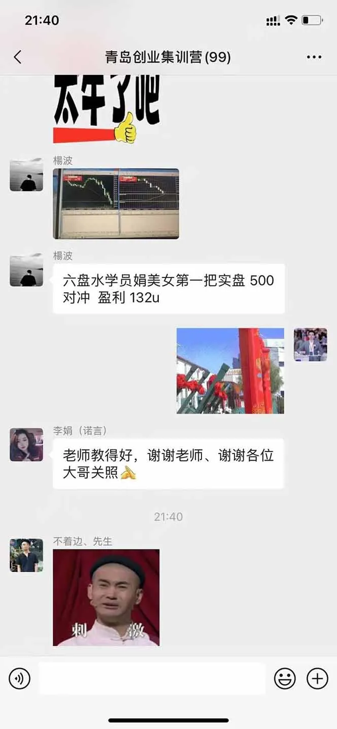 美刀掘金变现项目，单人每日收益800-3000，稳定运行8年-网亿资源平台