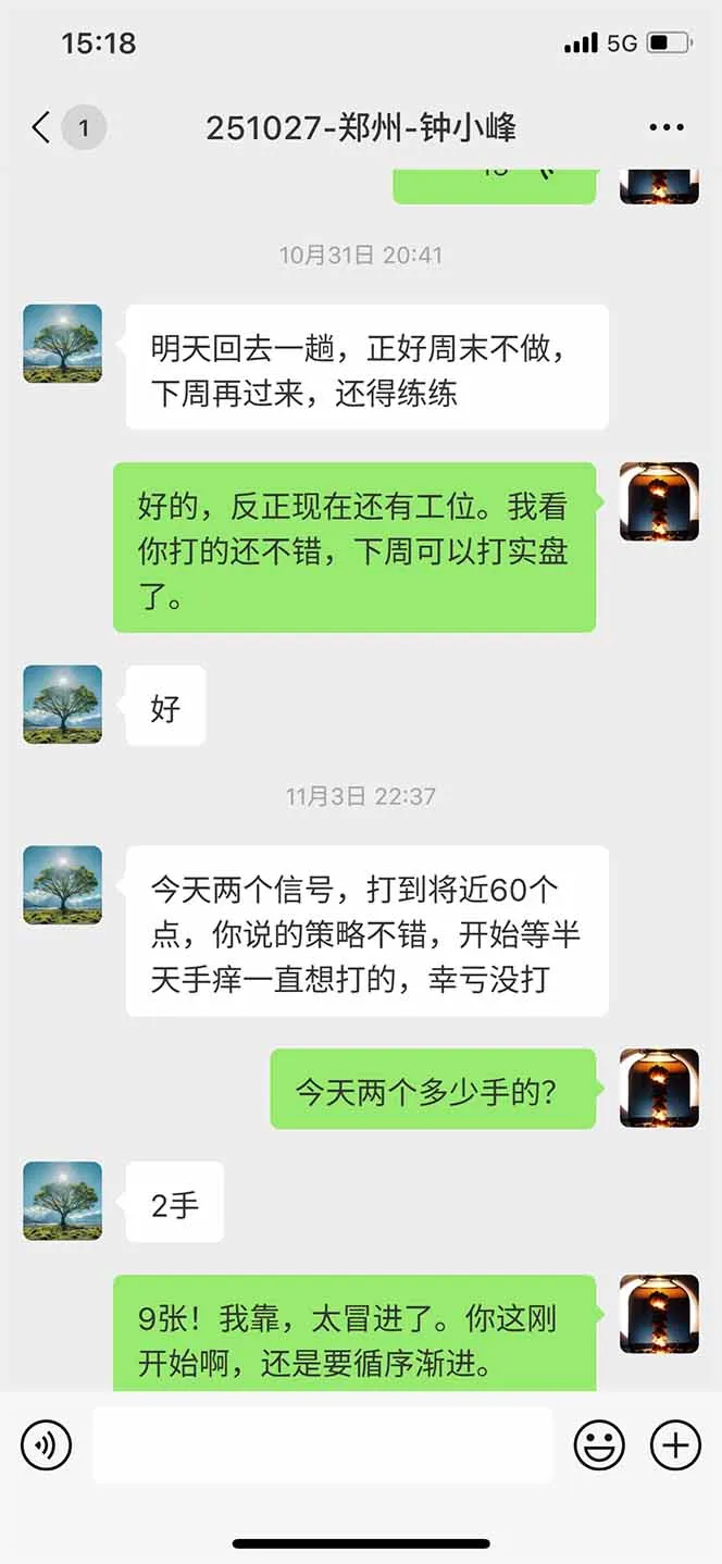 海外美金AI掘金项目，200U可入门槛，一天一单即可，每天1000-2000很轻松！-网亿资源平台