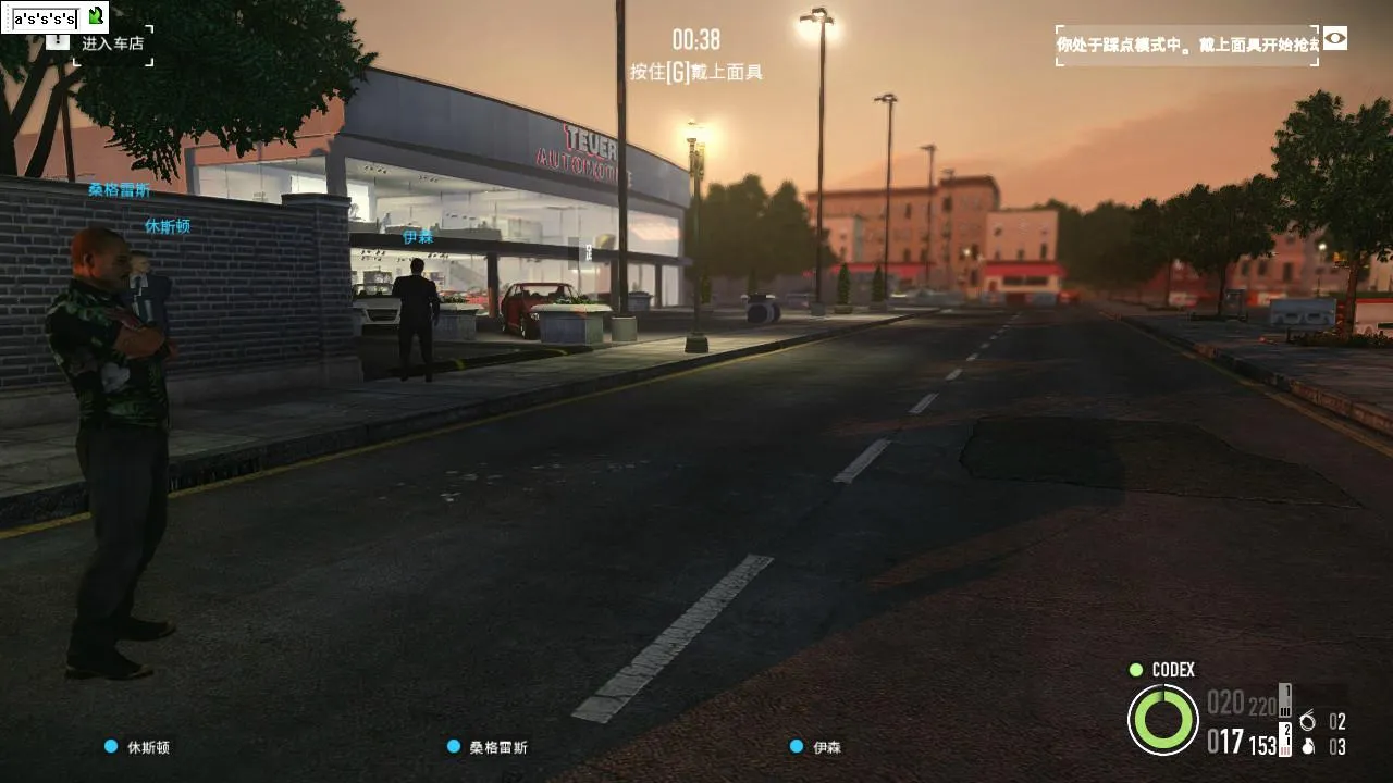 《收获日2》v1.143.230联机版-趣奇资源网-第8张图片 《收获日2》v1.143.230联机版-趣奇资源网-第8张图片