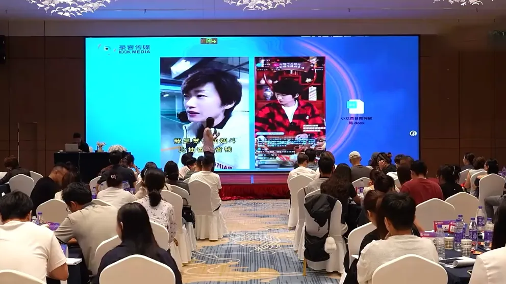 大果录客传媒·抖音直播带货运营(杭州线下课155期)-网亿资源平台