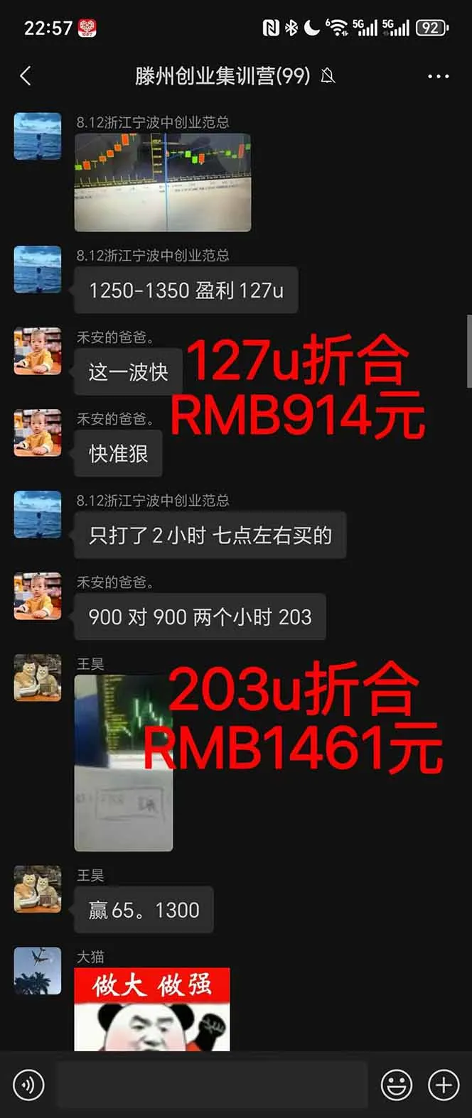 稳定八年美金掘金2.0脚本干活，只需躺赚。单人日收益1000-3000可批量、…-网亿资源平台