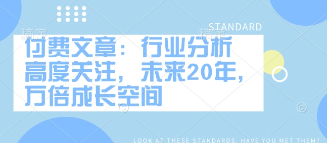 文章封面