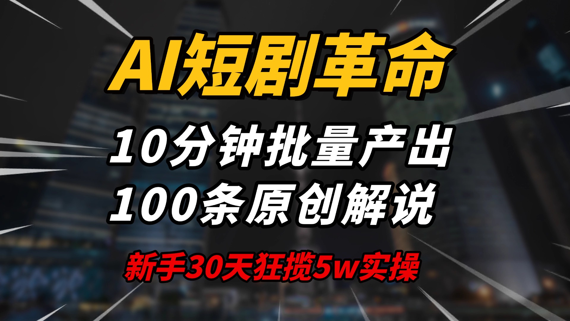文章封面