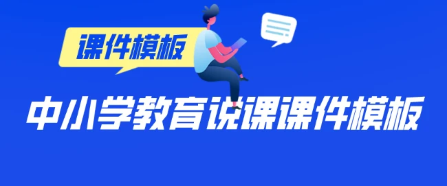 幼儿园教案（5000套）-网亿资源平台