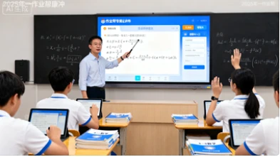 2025高一【-康冲-】（作业帮）-网亿资源平台