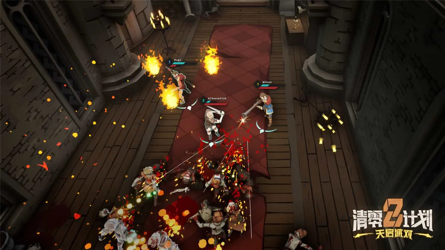 《清零计划2:天启派对》中文版-趣奇资源网-第7张图片 《清零计划2:天启派对》中文版-趣奇资源网-第7张图片