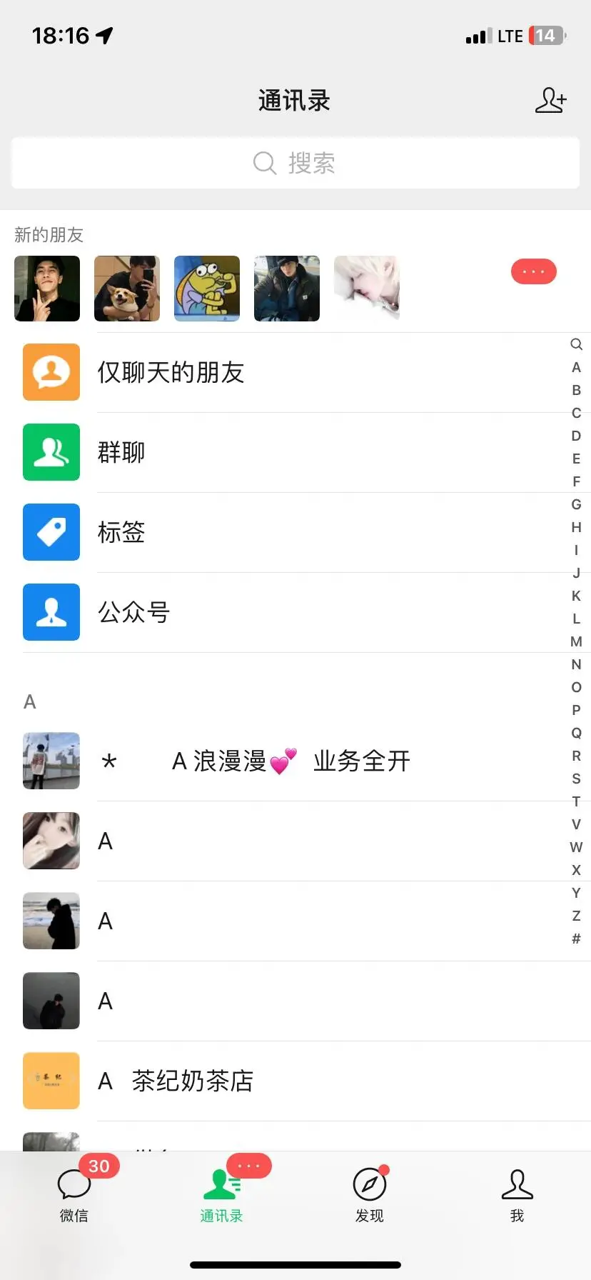 最新小红书野路子玩法， 单日引流200+创业粉-网亿资源平台