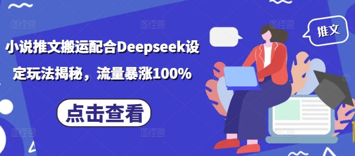 文章封面
