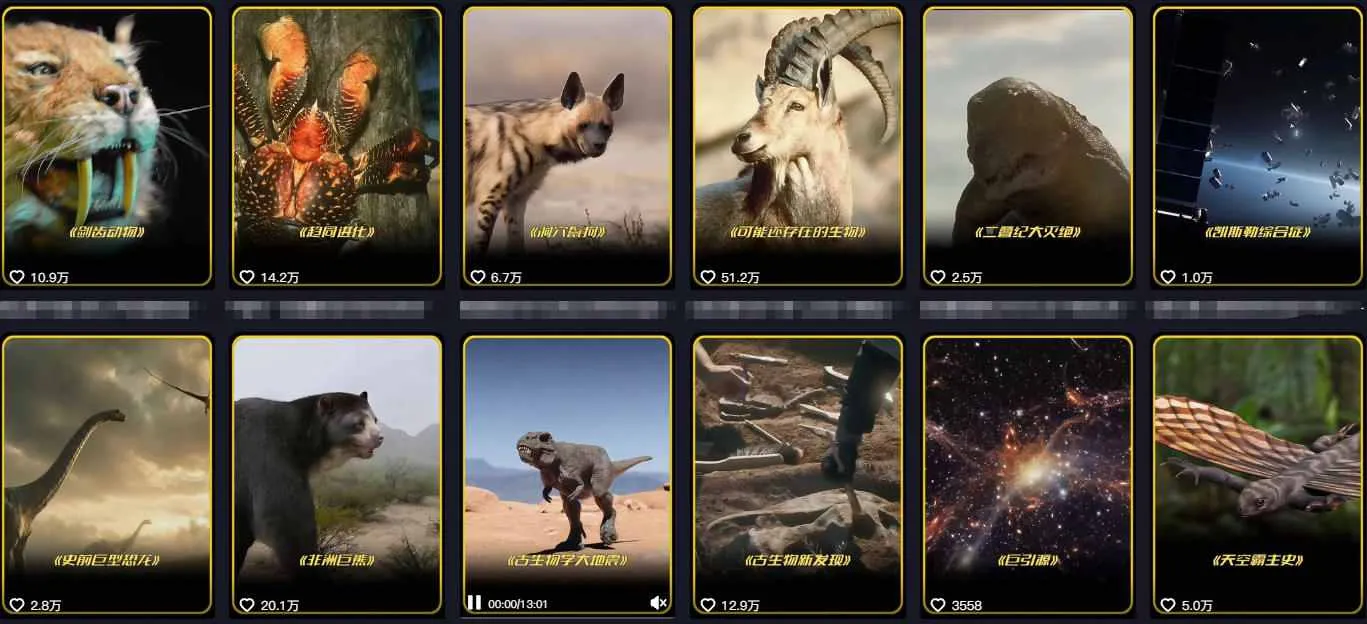 抖音60W粉丝博主最新科学知识科普视频制作教学，流量超好，多平台发布撸收益-网亿资源平台