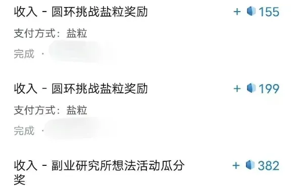 带你解锁知乎副业新姿势，每天几分钟轻松实现日入10+，快来薅羊毛！-网亿资源平台