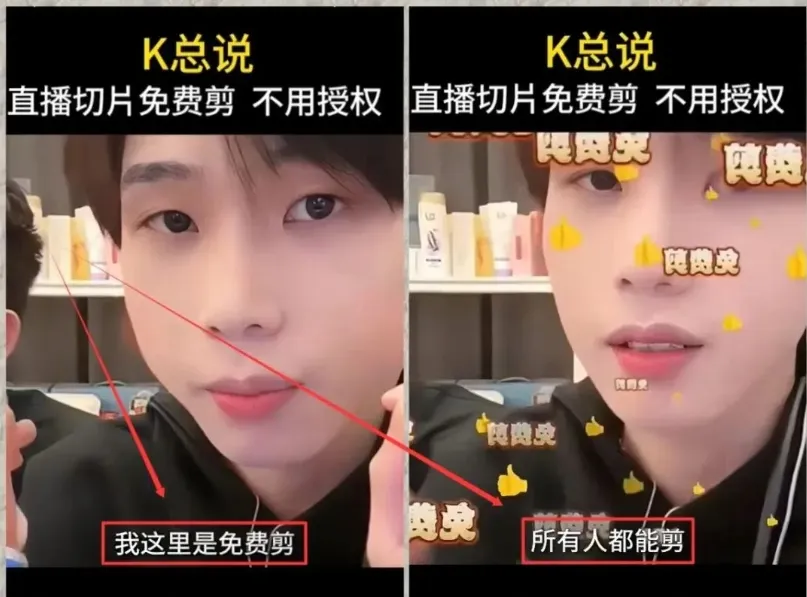 抖音IP切片最新玩法，简单操作适合新手小白！零粉丝也可以带货赚钱月赚千元-网亿资源平台