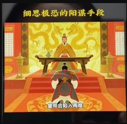 AI古风阳谋短视频教程,蓝海项目,可以涨粉橱窗卖书分成计划等-网亿资源平台