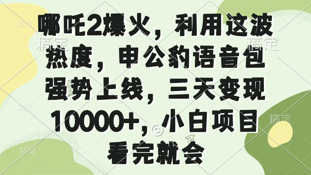 文章封面