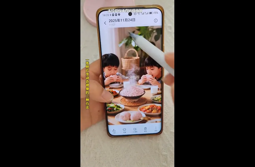 Ai图文视频制作课程-网亿资源平台