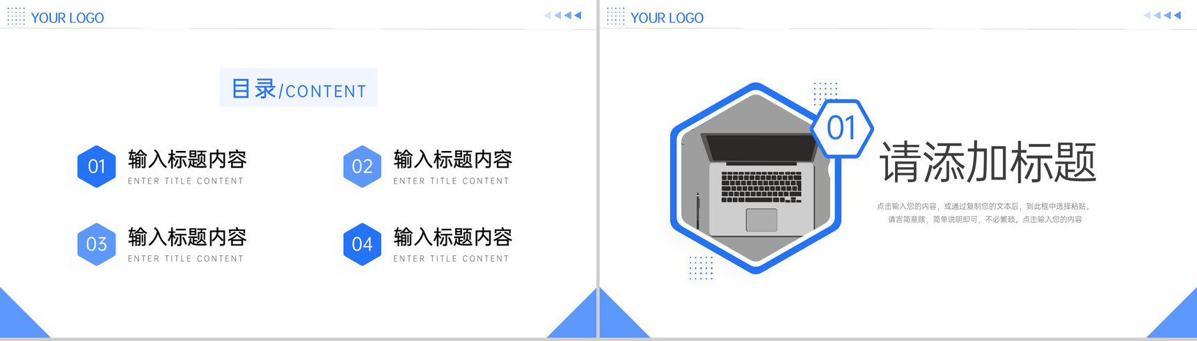 商务公司部门工作月报总结管理方案汇报PPT模板-2