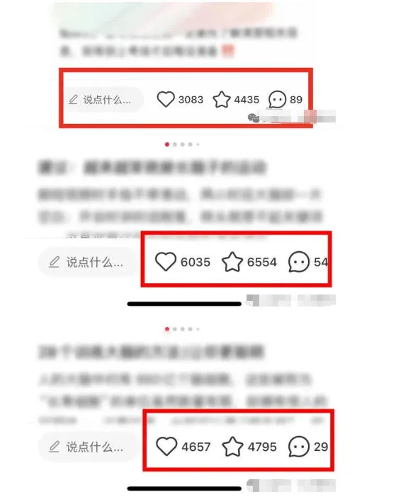 小红书获客实战宝典，带你从小红书平台稳定获客，轻松引流到微信私域-网亿资源平台