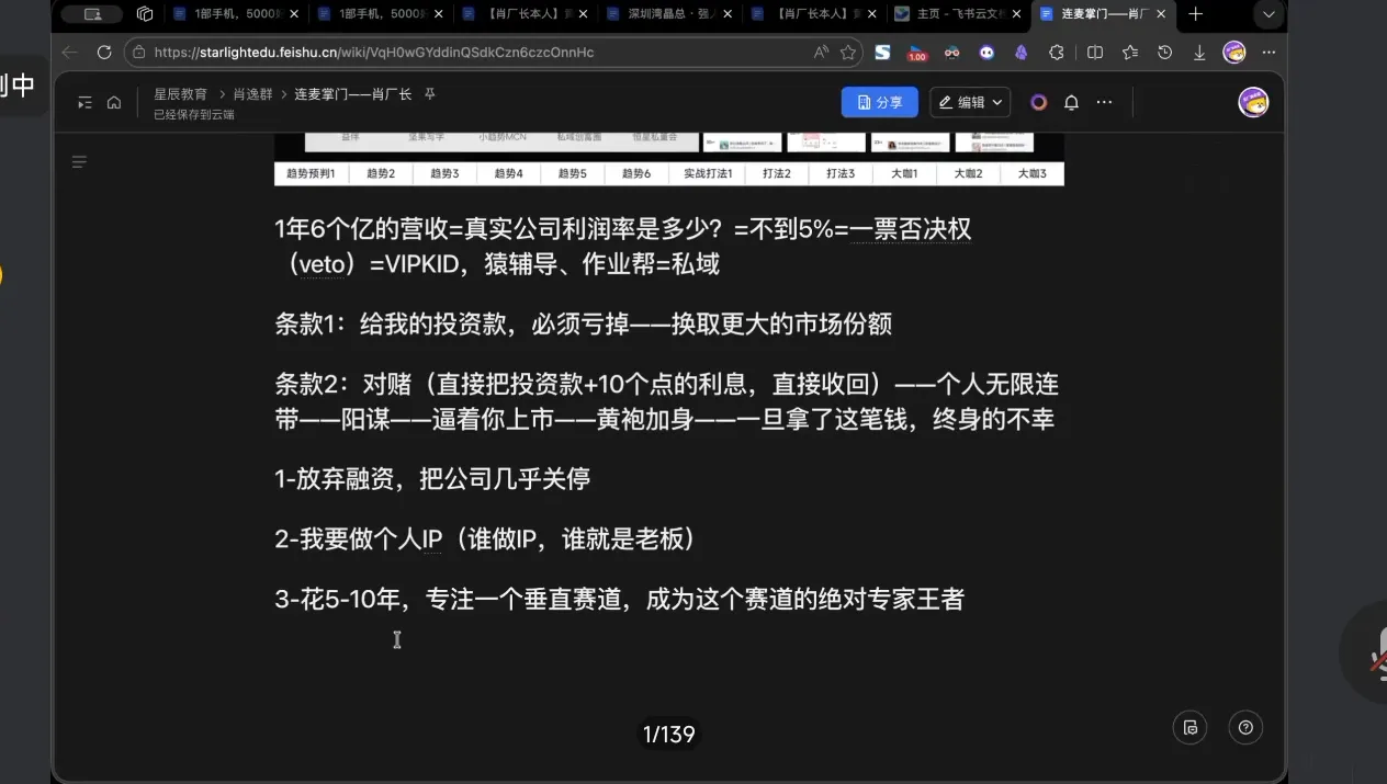 格掌门·极简超盘高手8天新年大课(26年3月4-13日)-网亿资源平台