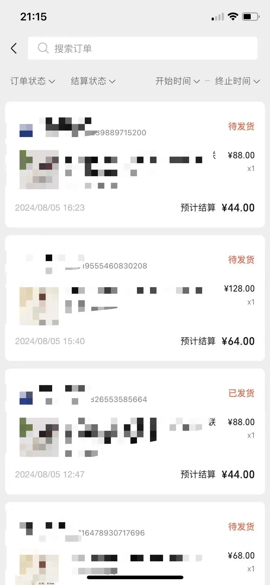 视频号橱窗带货，不需要直播，不需要拍视频，一天佣金300左右-网亿资源平台