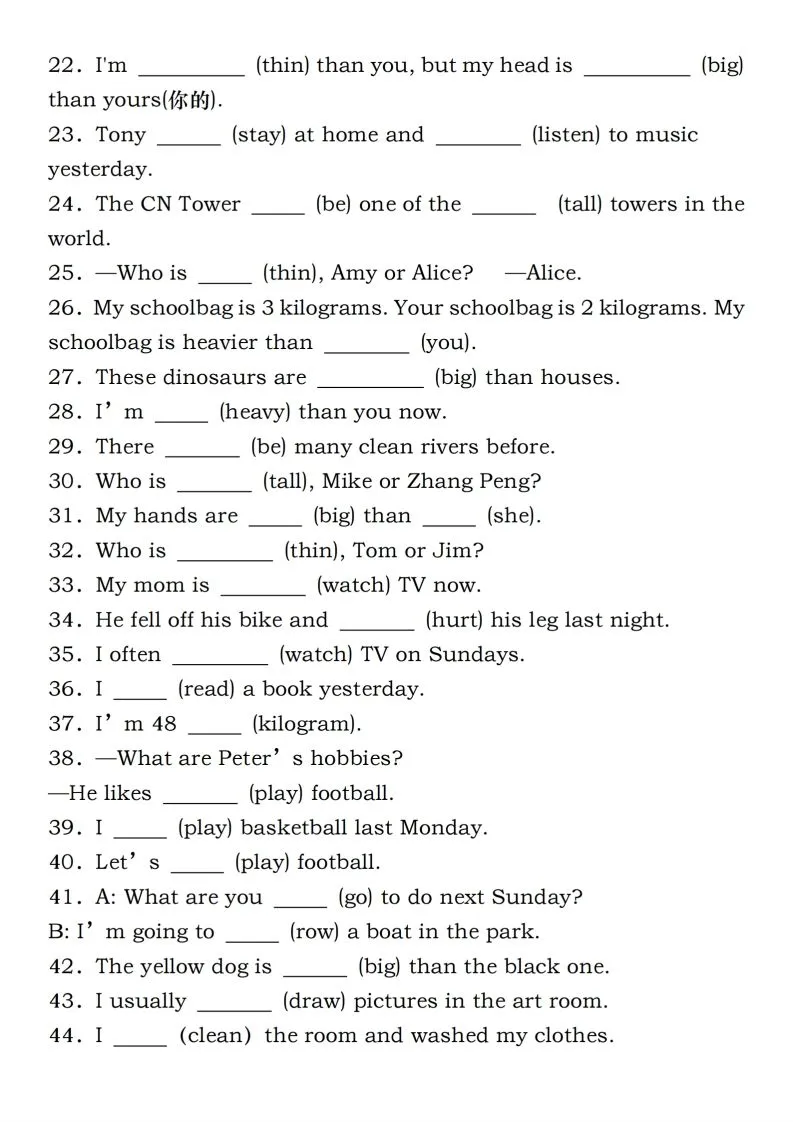 六年级下册人教PEP英语重点语法突破专项训练（一）完形填空-网亿资源平台