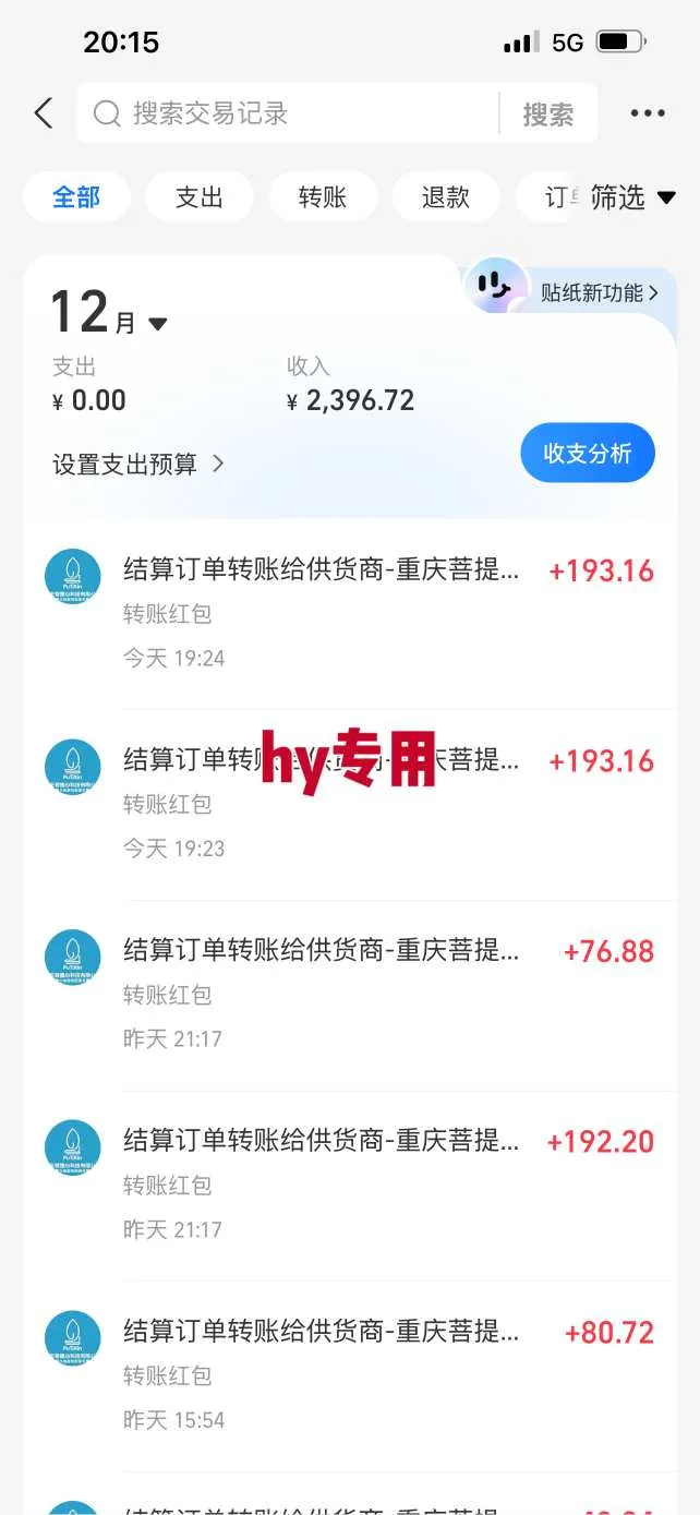 三款爆火游戏全自动搬砖，日入1k+，当天上手就见收益，可批量矩阵无限放大【揭秘】-网亿资源平台