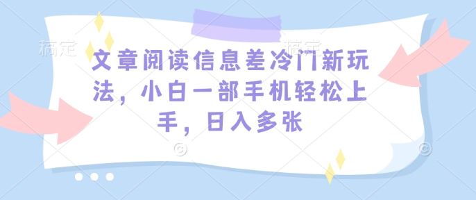 文章封面
