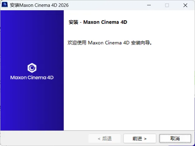 Maxon Cinema 4D 2026.2.0 Maxon Cinema 4D 2026.2.0