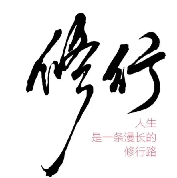 蔡康永的201堂情商课（完结）-网亿资源平台