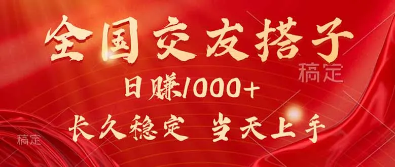 最新暴利项目，月入5w+，自己做老板-网亿资源平台