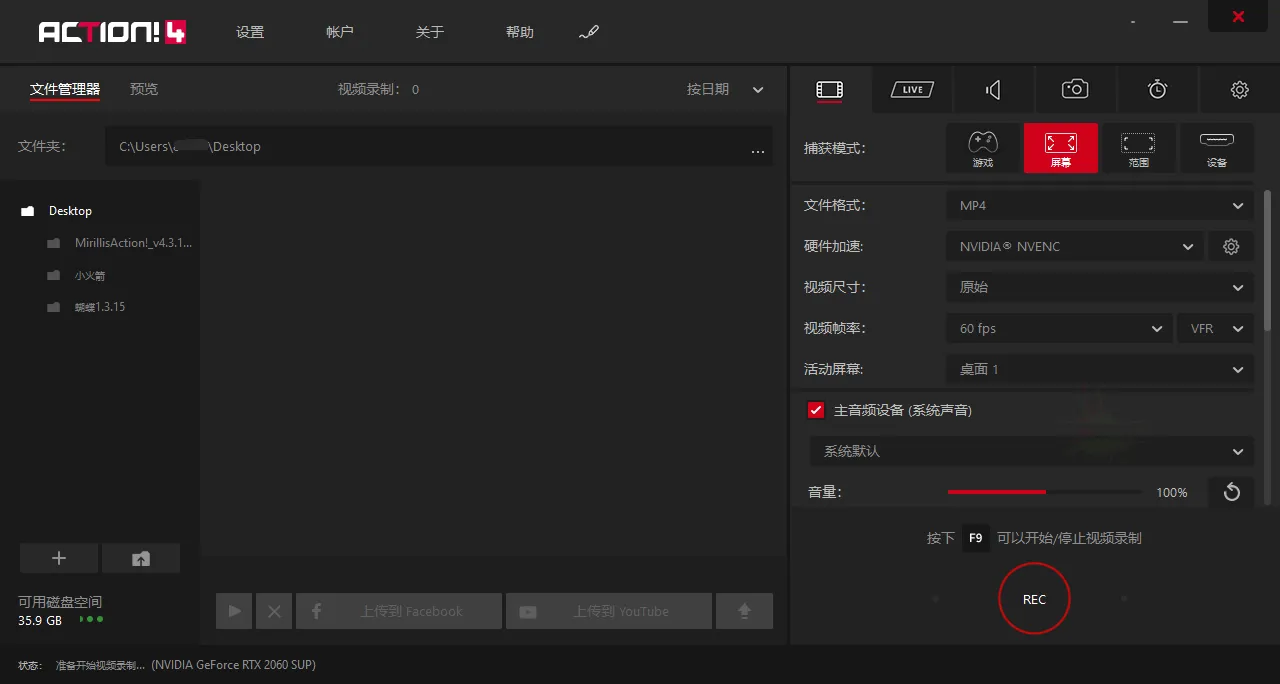 Mirillis Action! v4.44.1便携版-趣奇资源网-第6张图片 Mirillis Action! v4.44.1便携版-趣奇资源网-第6张图片