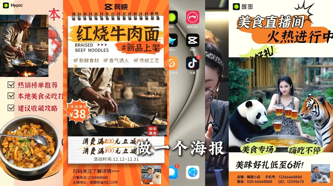 AI赋能新时代·从入门到精通的智能工具与直播销讲实战课-网亿资源平台