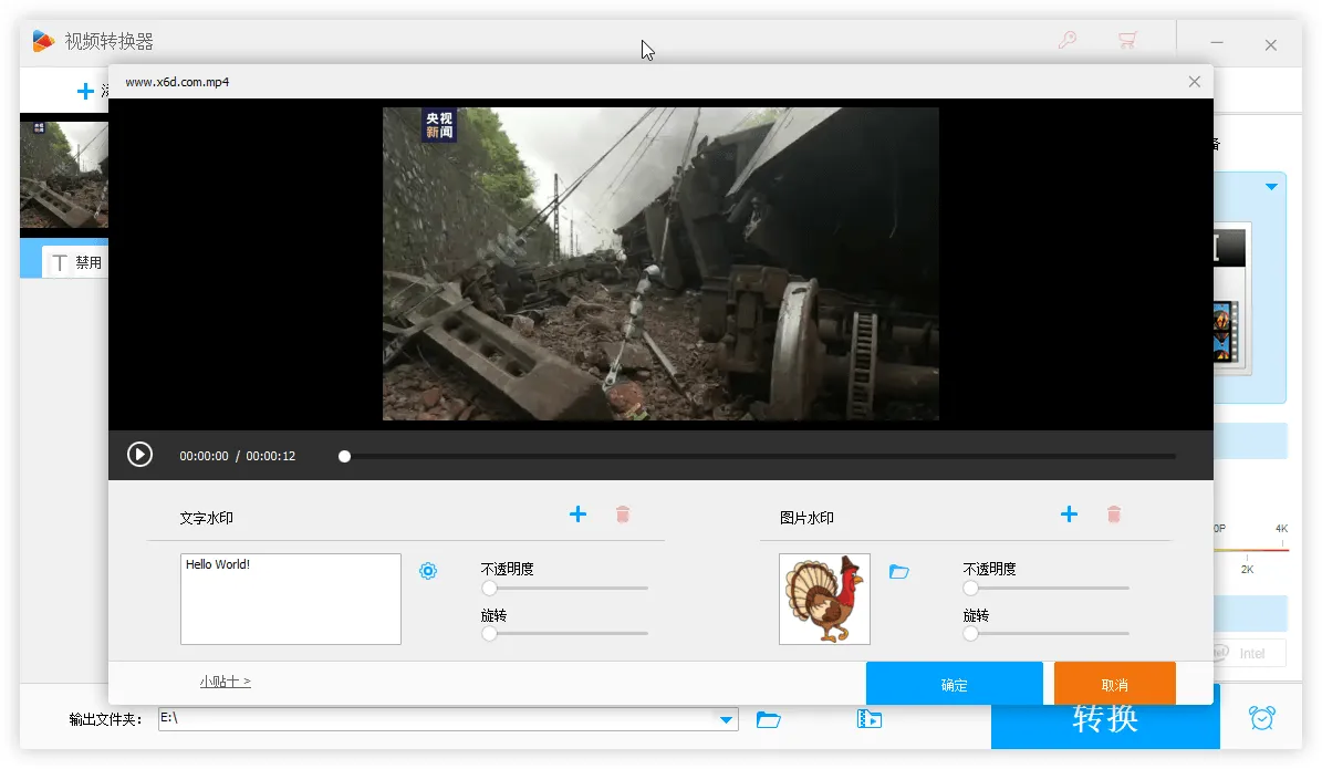 HD Video Converter Factory PRO v28.1.0-网亿资源平台