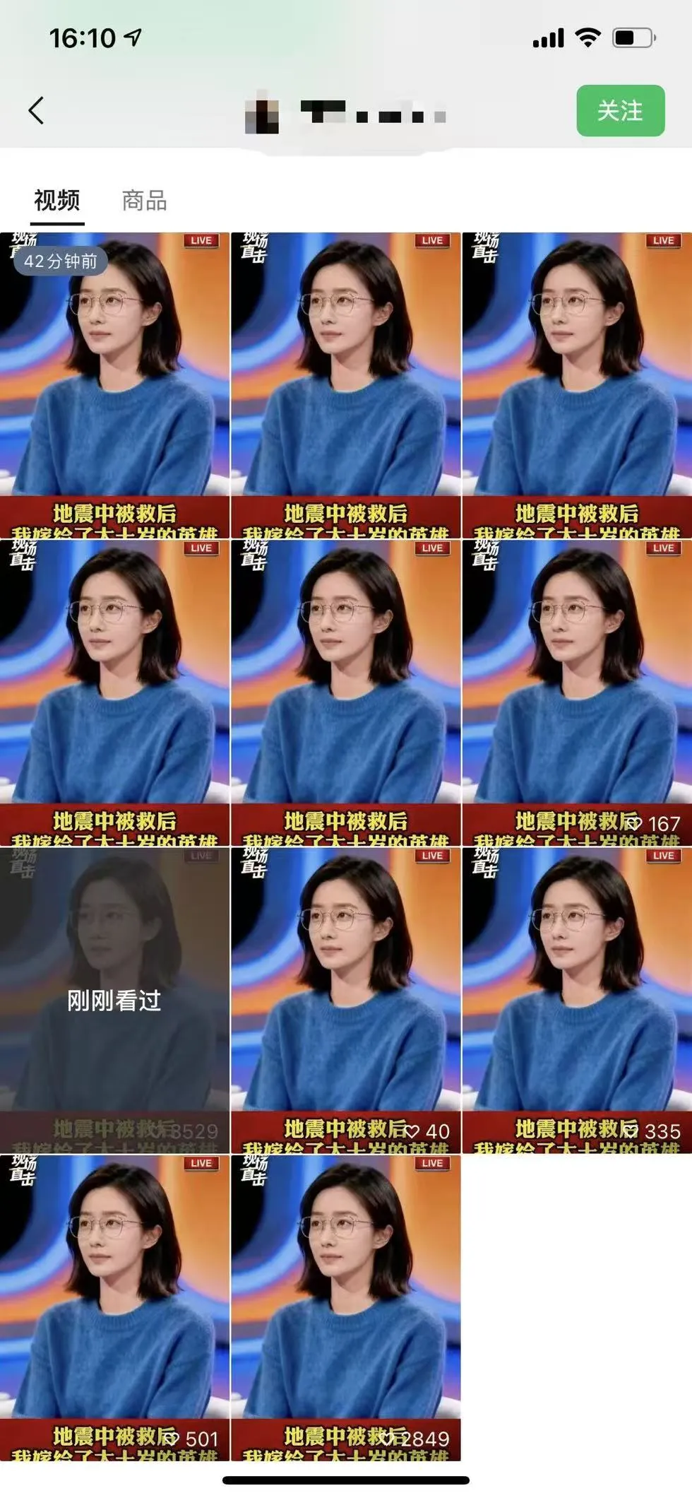 视频号连怼爆单玩法，单日流量十万+，橱窗带货轻松日入过千-网亿资源平台