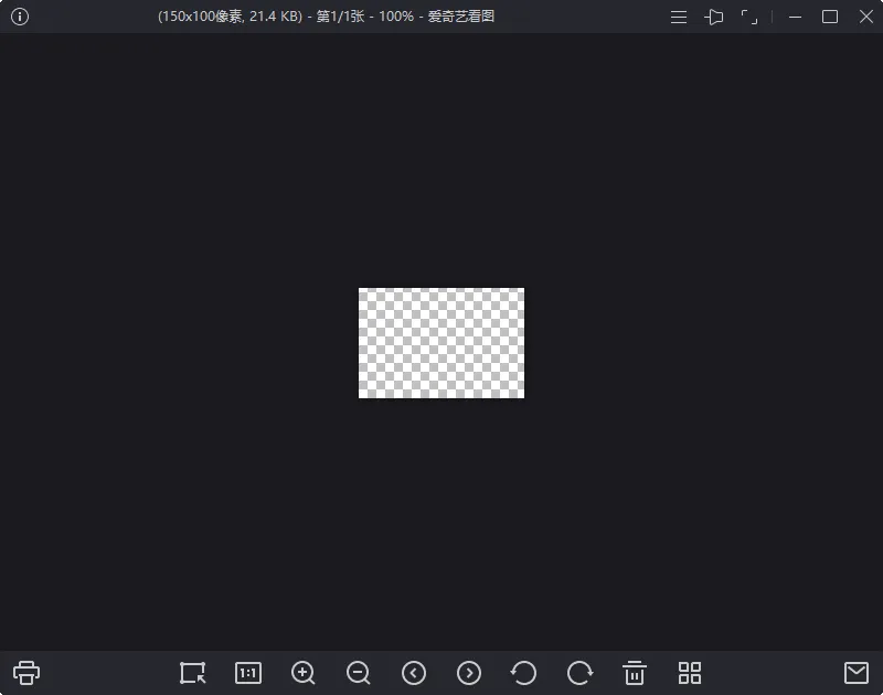 爱奇艺看图纯净看图v1.0.13.1279-网亿资源平台
