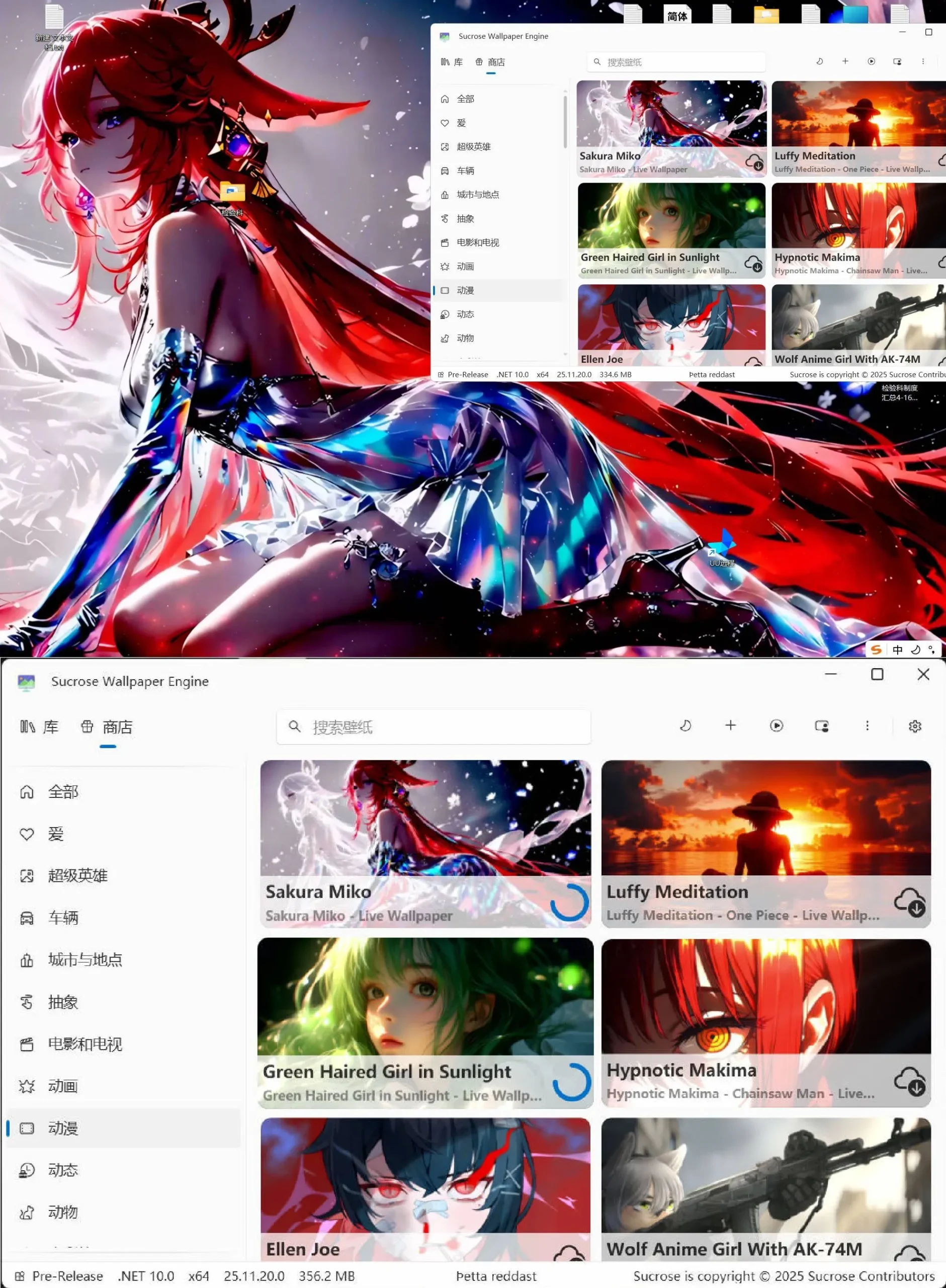 动态壁纸引擎Wallpaper Engine v26.2.5.0-网亿资源平台