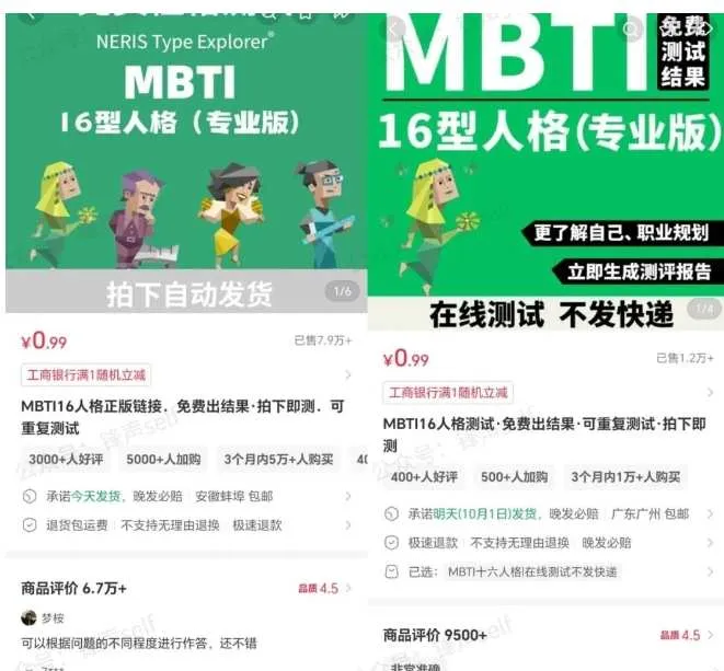 小红书虚拟电商掘金特训营第3期，从0到1带你玩小红书虚拟店铺-网亿资源平台