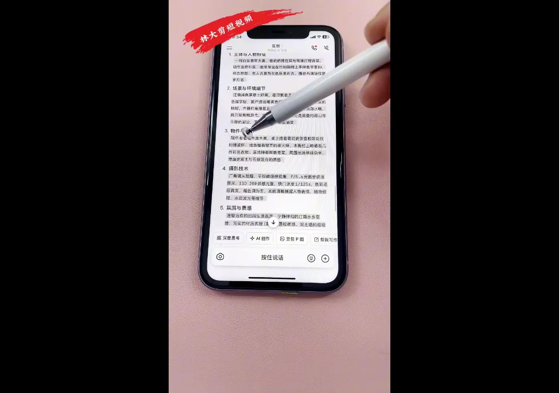 林大·剪辑与运营实战课(更新2026)-网亿资源平台