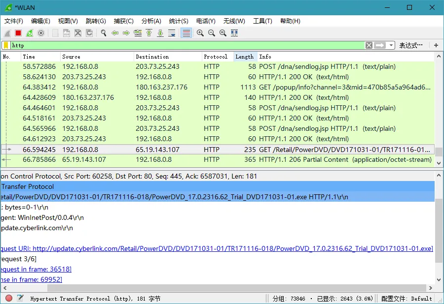 Wireshark v4.6.3绿色便携版-网亿资源平台