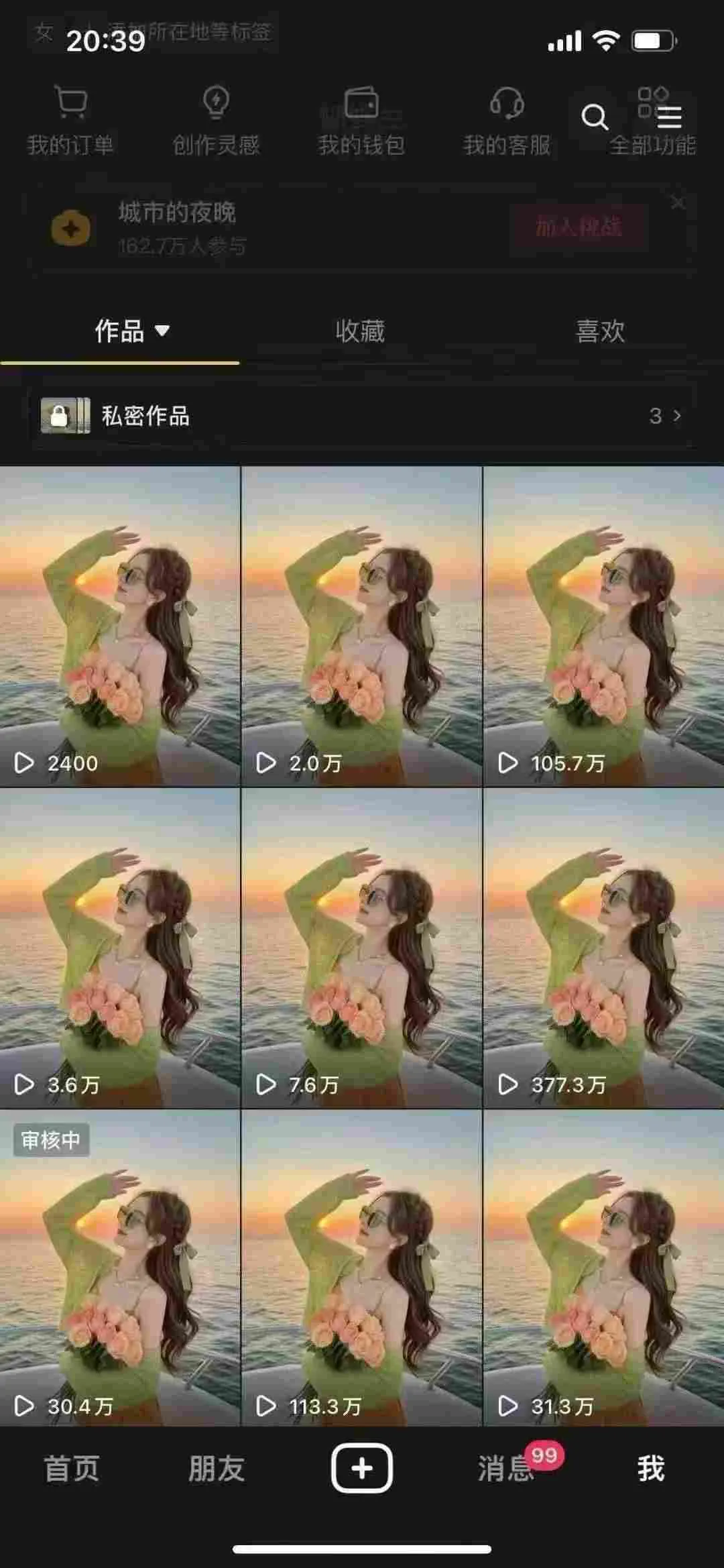 9月最新抖音卡特效搬运技术，一刀不剪，轻松过原创，苹果安卓可以-网亿资源平台