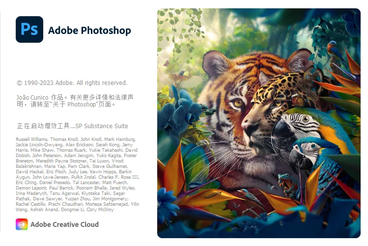 Adobe Photoshop 2025 v26.11.0.18特别版-网亿资源平台