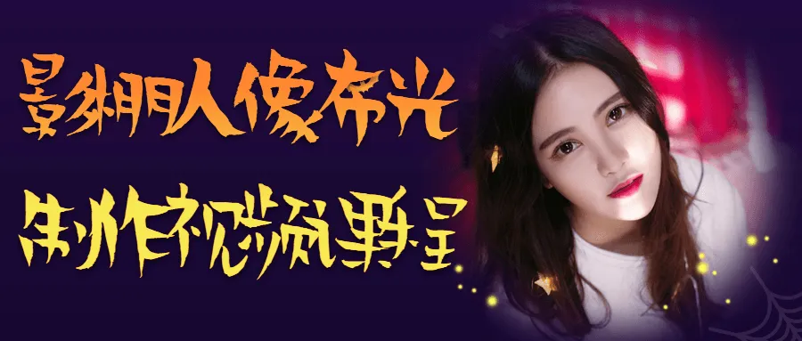 影棚人像布光制作视频课程-趣奇资源网-第5张图片 影棚人像布光制作视频课程-趣奇资源网-第5张图片