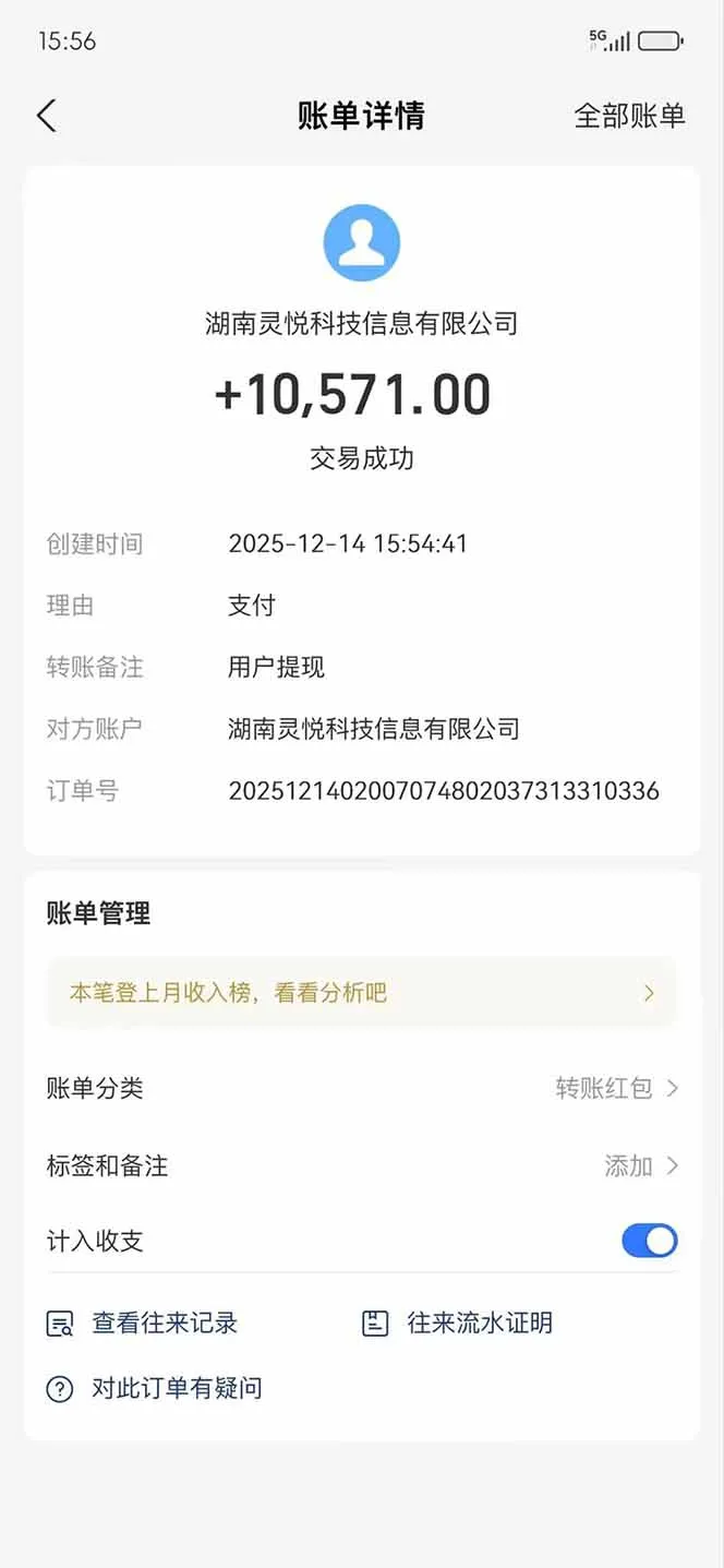 懒人福利！每天 20 分钟刷广告，动动手指轻松赚 100+，碎片时间就能做！-网亿资源平台