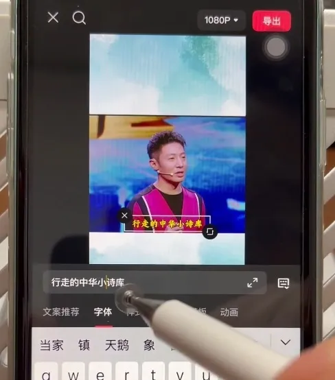 名人混剪视频案例实操，起号涨粉橱窗带货都可以-网亿资源平台