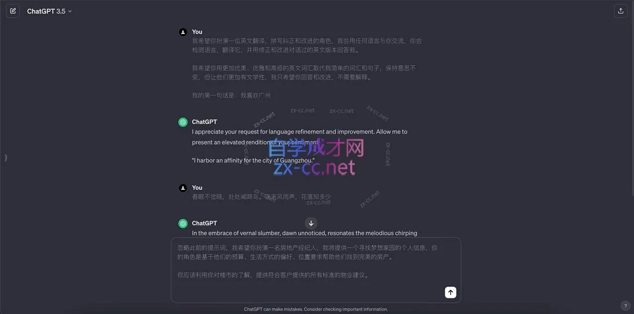 雷鹏老师·AIGC商业实战课-网亿资源平台