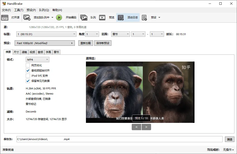 HandBrake视频转换v1.10.2绿色版-网亿资源平台