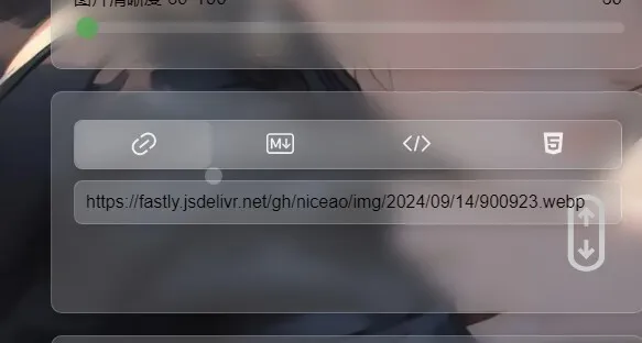 PixPro图床 - Github存储版-网亿资源平台