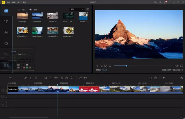 蜜蜂视频剪辑v1.7.11.7中文版-网亿资源平台