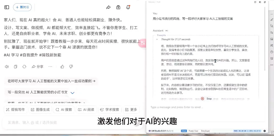 AI与视频制作全攻略从入门到精通实战课程-网亿资源平台