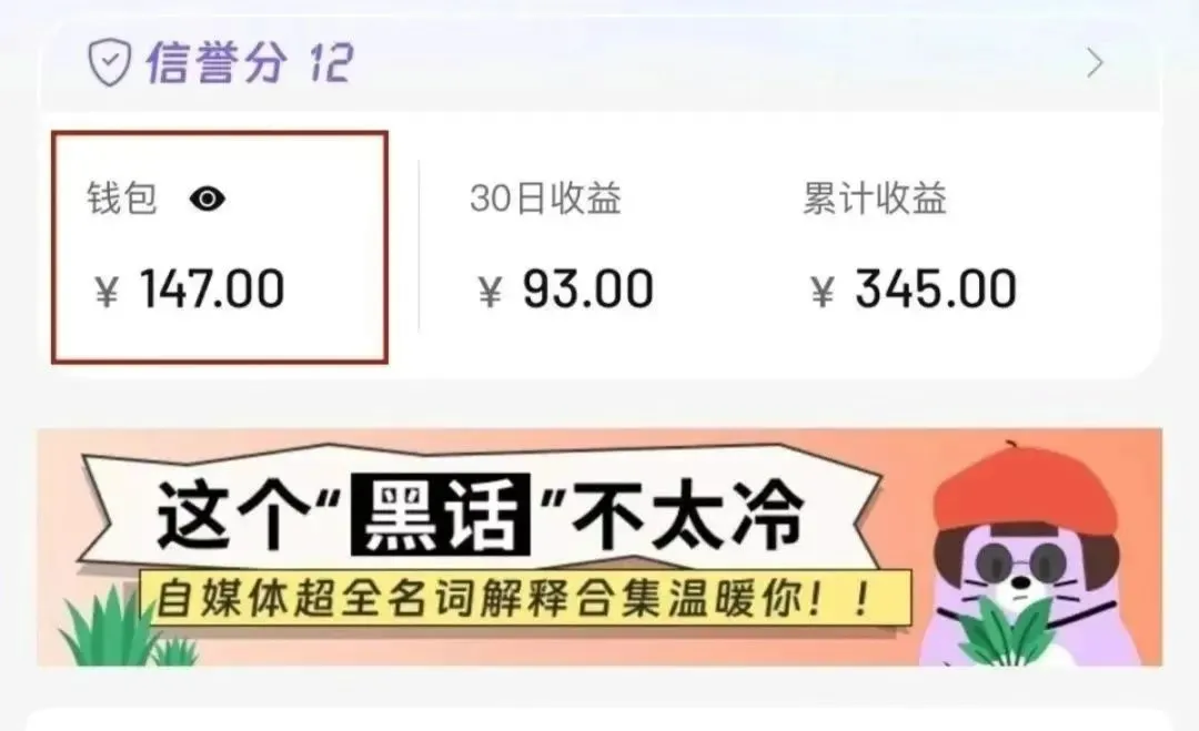 小红书商单新玩法，30个粉丝也能接单，一个月接三单赚了150+！适合新手小白操作-网亿资源平台