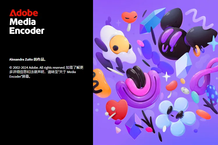 Adobe Media Encoder 2025 v25.5.0-趣奇资源网-第4张图片 Adobe Media Encoder 2025 v25.5.0-趣奇资源网-第4张图片