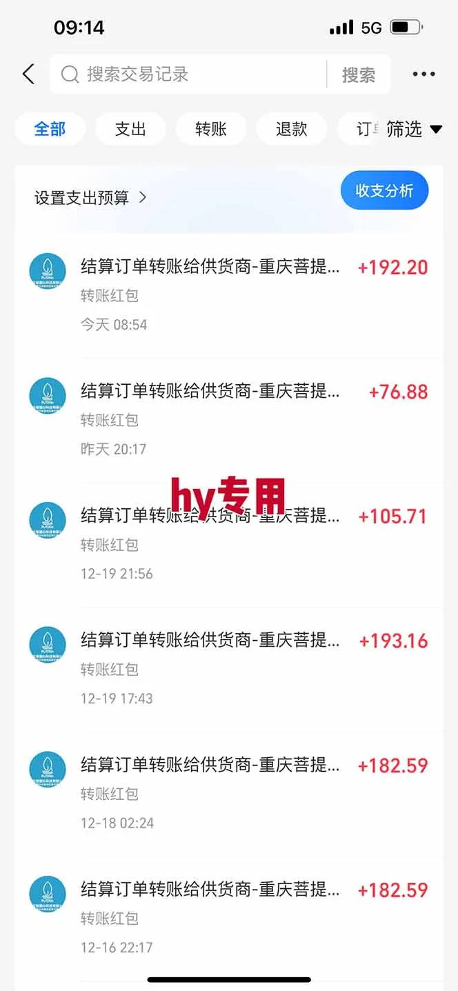 三款游戏全自动搬砖，日收益1000+，长久稳定！小白轻松上手！-网亿资源平台